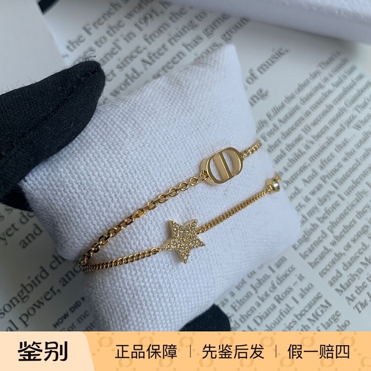 Dior Dior Women's Star Bracelet Gold Double Chain Decoration Fashionable and Versatile Accessories