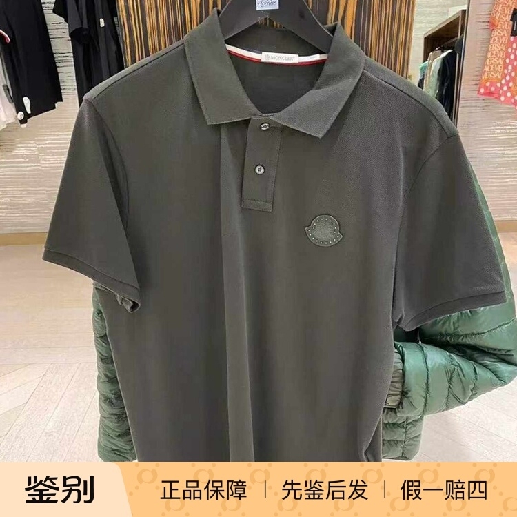 Moncler Men's Polo Shirt with Turn-Down Collar, New Spring/Summer Army Green Short-Sleeve T-Shirt