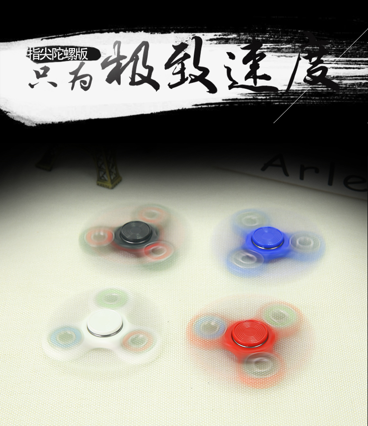 Fidget spinner OTHER   - Ref 2616445 Image 15