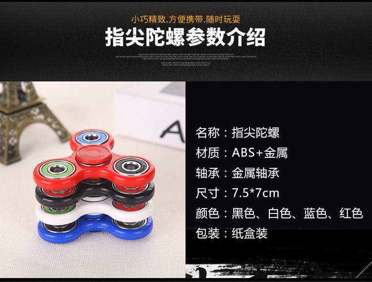 Fidget spinner OTHER   - Ref 2616445 Image 9