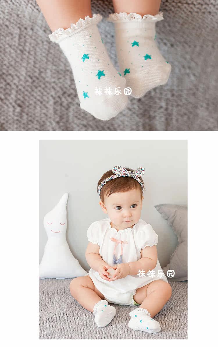 Chaussettes pour bébé - Ref 2109562 Image 14