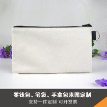 Hand-painted graffiti blank canvas coin purse custom DIY hand-painted fabric hand bag student pencil case custom printed LOGO