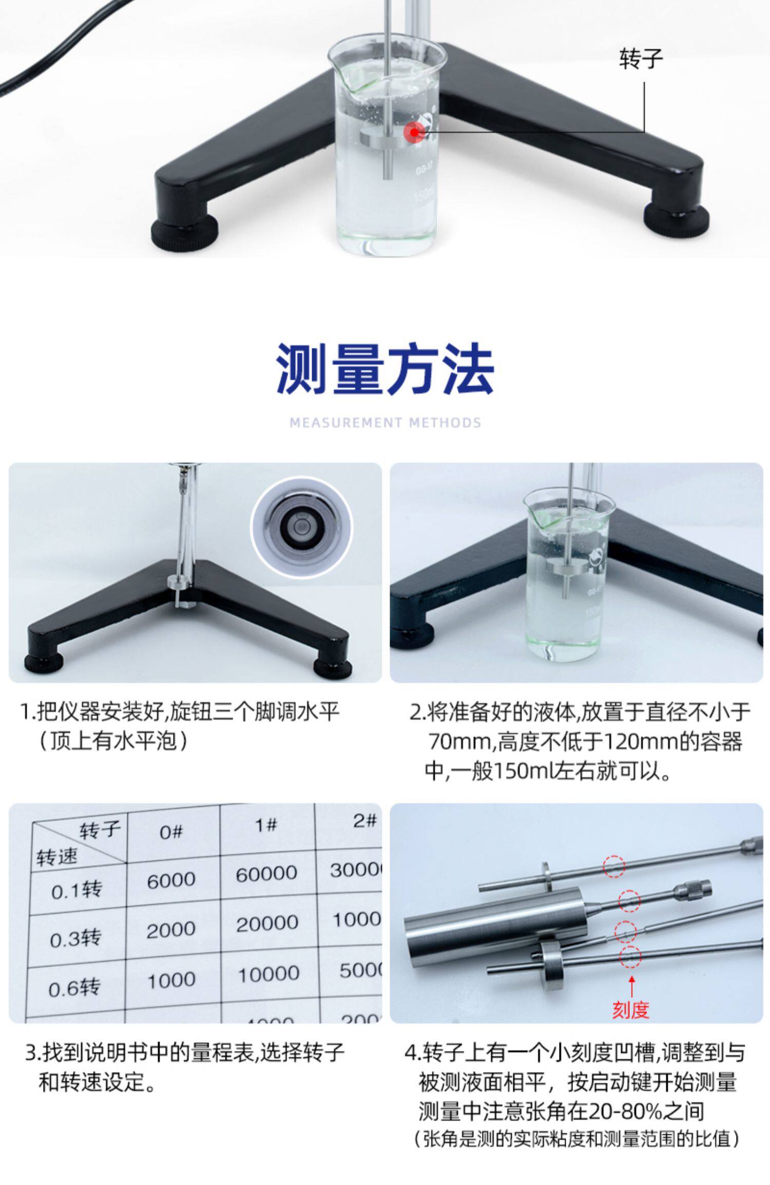 Вискозиметр 数显旋转粘度计油墨油漆数字粘度计粘度检测仪ndj-8s油墨胶水粘度