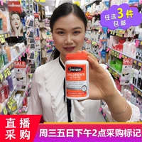 Австралия Swisse Детский сложный витаминный апельсиновый аромат жевательные таблетки 120 таблетки
