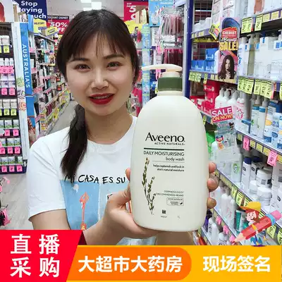 Australia Aveeno Aveeno Natural Oatmeal Moisturizing Shower Gel Milk Refreshing Soothing Antipruritic 1L