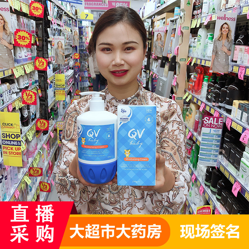 Ego QV Little Tiger Face Cream Moisturizing Milk Snowflake Cream Moisturizing Cream for Infants and Children 250g