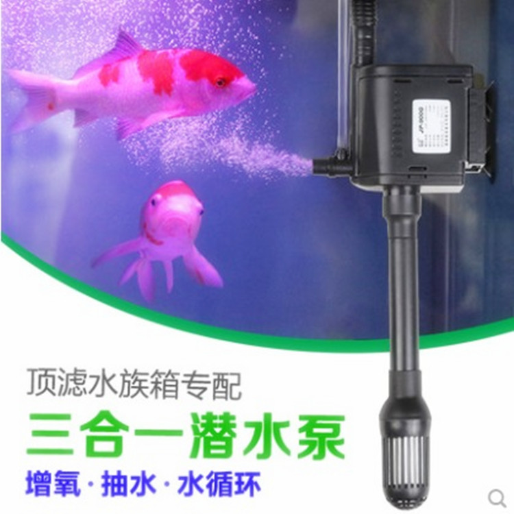 Sensen multi-function submersible pump fish tank oxygenation pump aquarium pump three-in-one filter silent pump