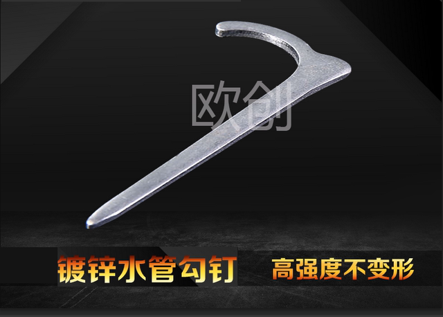 PPR water pipe hook nail fixing snap pipe clamp cement steel nail pipe clamp U-shaped clamp 20 25 32#4 minutes 6 minutes 1 inch