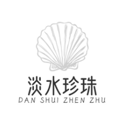 诸暨天然淡水珍珠源头工厂