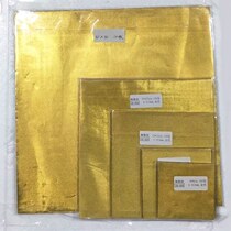 Golden chocolate Tinfoil Tea packaging embossed tinfoil Ferrero glutinous rice egg with fine plaid aluminum foil boasa