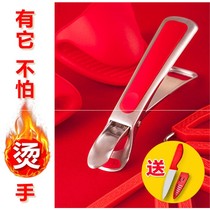  Anti-scalding clip bowl clip plate pick-up plate bowl casserole steaming dish clip Stainless steel non-slip household kitchen clip bowl