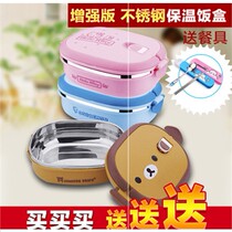  Leak-proof multi-layer stainless steel insulation lunch box Japanese cute cartoon single-layer double-layer rectangular lunch box lunch box