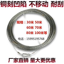 Diameter 2 0 steel wire measuring rope Measuring rope 30 meters 50 meters 70 meters 100 meters 100 meters rope engineering pile foundation deep well rope ruler