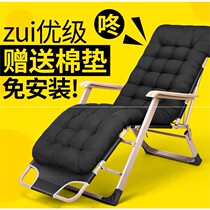 Recliner folding lunch break chair elderly man nap chair folding bed chair recliner lazy back beach chair