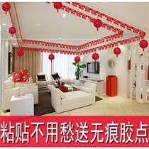  Wedding Lahua Hi word Lahua Wedding room decoration Festive door curtain non-woven creative new house decoration Wedding supplies