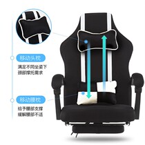 Computer chair backrest office chair conference chair boss chair can lie down can lift footrest anchor chair Game e-sports chair