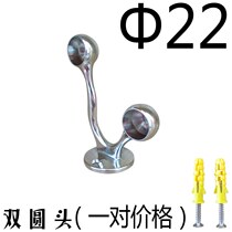 boasa19 22 25 tube double-headed flange seat Towel seat Double-layer towel rod base Double double round-head tube holder