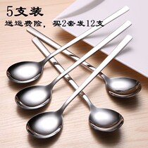 Stainless steel spoon long handle water Korean Japanese round head seasoning meal mixing restaurant family hotel commercial students