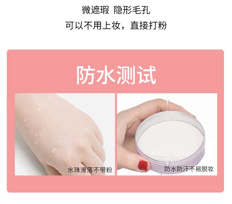 Thái Lan nating Na Ting kiểm soát dầu phấn đêm tốt mà không cần tẩy trang kéo dài che khuyết điểm làm trắng dưỡng ẩm bột trang điểm lỏng phấn phủ zeesea