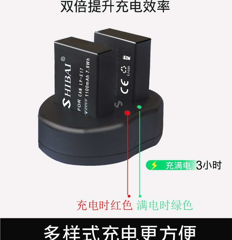 máy ảnh Canon LP-E17 pin EOS M3 M5 M6 760D 750D 800D 77D 200D vi-SLR - Phụ kiện máy ảnh kỹ thuật số balo máy ảnh chống nước