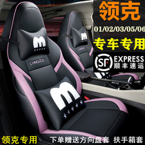 01 01 02 03 05 06 06 seat cover special all-round seat cover all season universal leather cushion