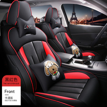 Suitable for 20 long Anoushan x7 special seat cover full package seat cover all season universal leather cartoon car cushion