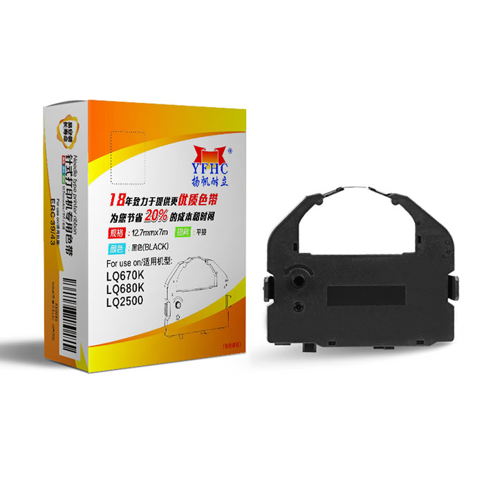 For Epson LQ670K 680K LQ2500 LQ2500 printer ribbon frame ribbon frame with ribbon core-Taobao