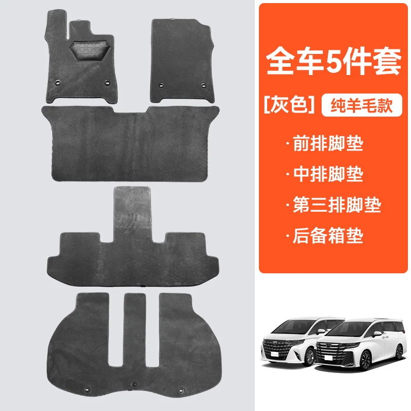 Подходящие для полов‑мят 24 Alphard средний ряд коврики Alphard340 серия автомобильные аксессуары коврики Wilfa модификация