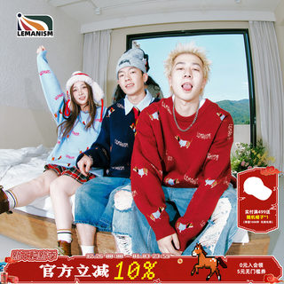 Lémanisme américain à la mode teckel pull pull pour hommes 2025 nouveau printemps et automne couple style pull pour les femmes