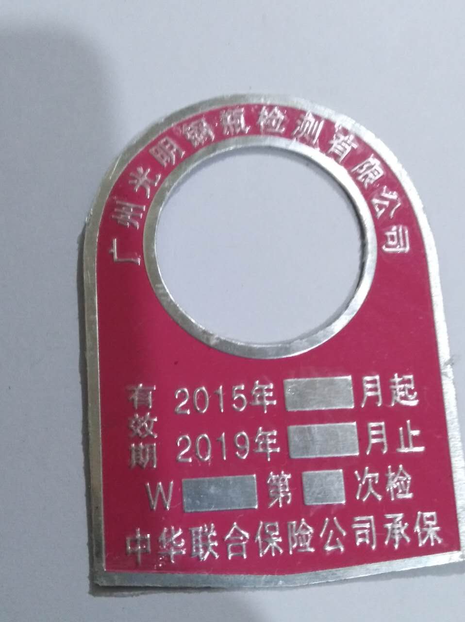 Kiểm tra xi lanh khí và kiểm tra dấu hiệu nhôm hóa lỏng - Thiết bị đóng gói / Dấu hiệu & Thiết bị biển báo nguy hiểm chết người