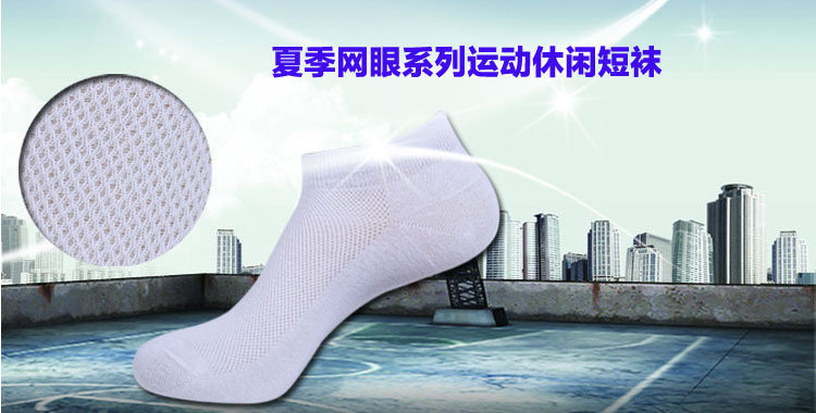 Chaussettes - collants MS1601 - Ref 754860 Image 11