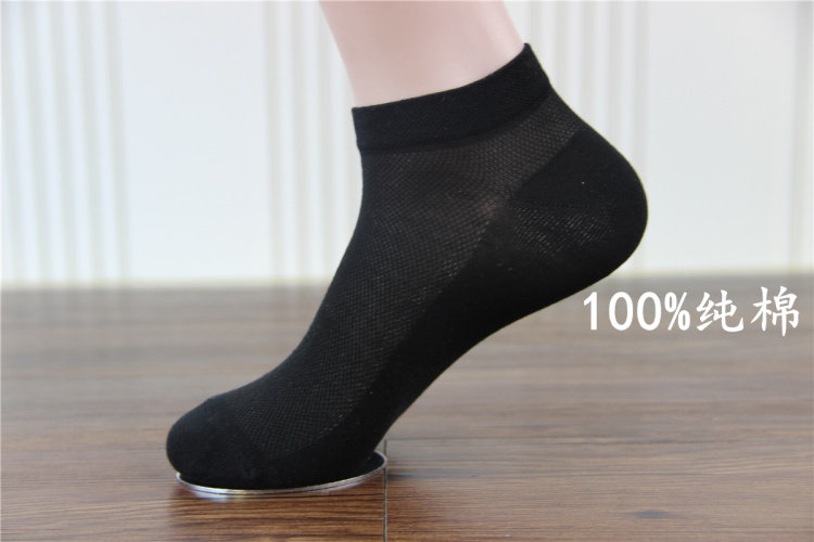 Chaussettes - collants MS1601 - Ref 754860 Image 27