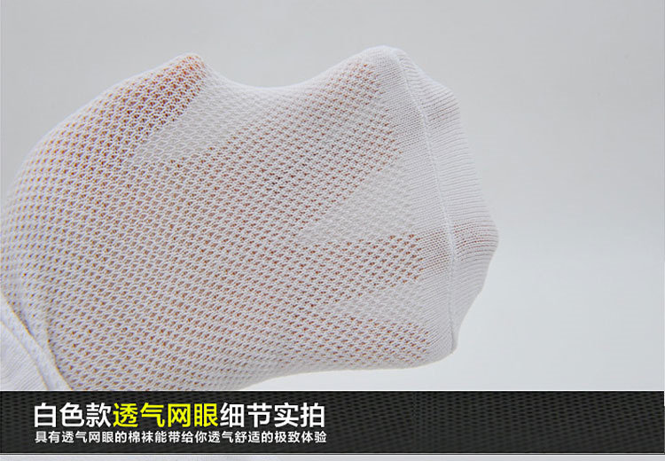 Chaussettes - collants MS1601 - Ref 754860 Image 35