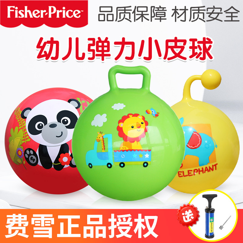 Fisher patted ball ball children patted ball ball ball ball ball ball ball ball ball ball ball ball ball ball ball ball ball ball ball ball ball ball ball ball