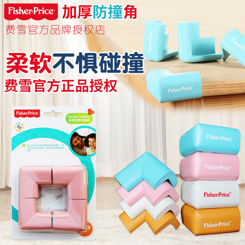 Fisher collision angle thickens safety furniture corner baby table corner protection sleeve child collision angle