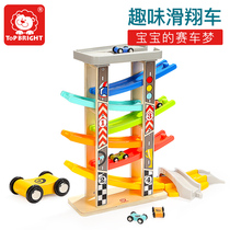 Terbao rail car toys 1-2-3 years old puzzle track glider boys and girls 3-6 years old childrens toy car