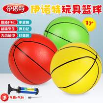 Innot baby ball childrens basketball ball ball pat ball kindergarten special basketball childrens ball toys