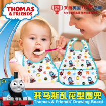 Baby eating bib waterproof Thomas boy rice pocket baby eating bag bib bib rice pocket
