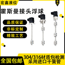 Hysmann Float Level Switch Stainless Steel Water Level Control Multi-point Spring Level Sensor