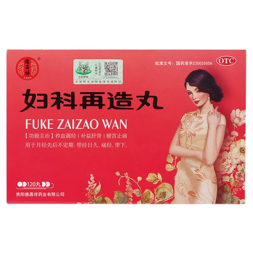 28/box] Dechang Xiangxiang Gynecological Revestalling Таблетки 120 таблетки, настройка крови, дворец, инноидная печень и почек почек