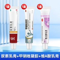 Крем, гель, 18г, 1 шт, 10г, 1 шт, 20г, 1 шт