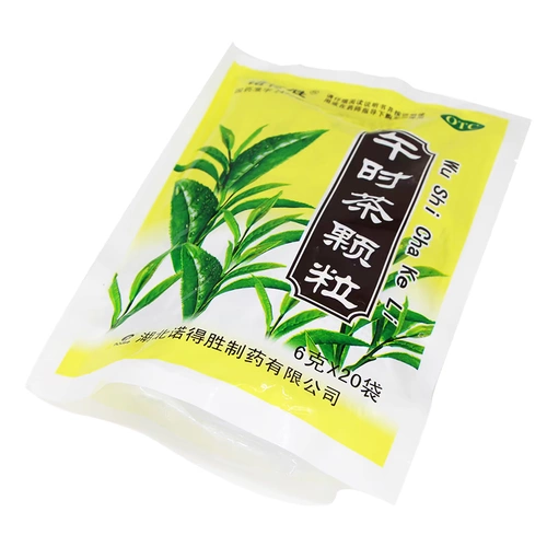 诺得胜 Полдень чайные гранулы 6G*20 мешков с ветром Холодная боль головы боль в голове, стеснение в груди, сердце, рвота, боль в животе, диарея