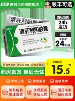 [Kang En Bay] Чистая капсула печени желчи 0,35 г*24 фрагменты/коробка