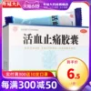Товары от 奇冠大药房旗舰店