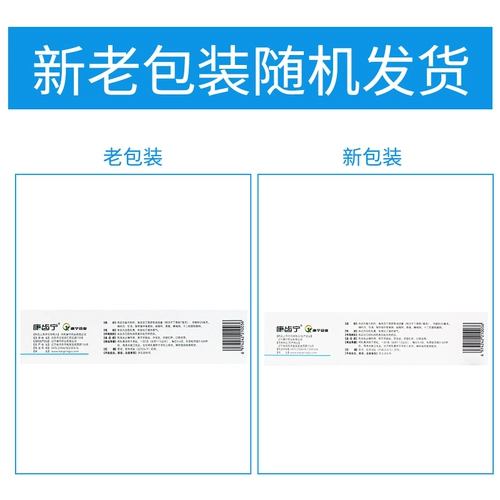 康齿宁 Ding Boron Cream Authentic официальный флагманский магазин 120g Ding boron yral past