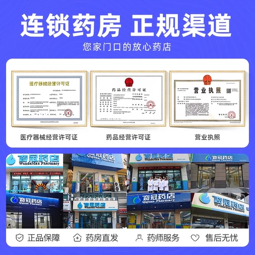 丁教授 Глухие таблетки Tongqiao 10 мешков глухих и шутников в ушах.