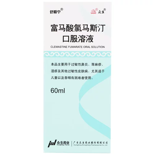 舒顺宁 Раствор перорального раствора.