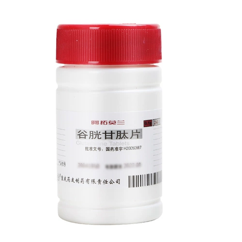 Фармацевтические друзья атоморновые глутатион таблетки Официальный флагманский магазин подлинный 0,1 г*24 таблетки Национальный препарат Точный неклутатион.