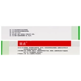 25G] Ли диан витамин мазь молоко 25 г*1 Смиос/Коробка черная голова с куриной кожей Поликловация витамина А витамин витамин витамин А. Минкацин Потребид Микровикулин Вайский фармацевтический дом подлинный дом