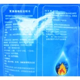 2 мешки] Bu Chang Sia Sangju Гранулы 10 мешков с прозрачным теплом, детоксикация, холодные, холодные чай